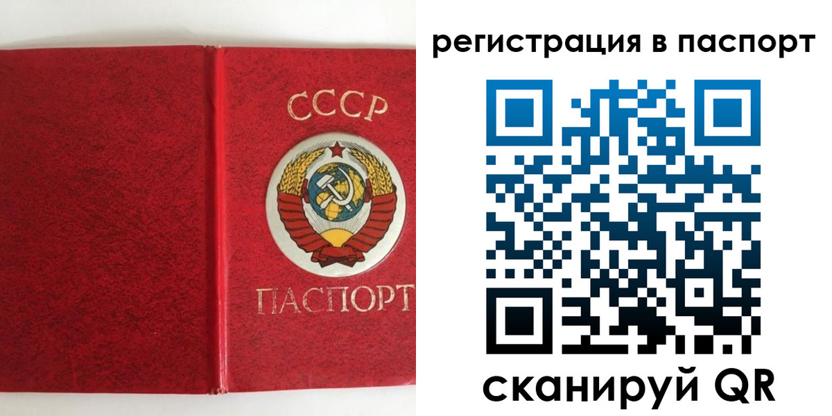 регистрация в Усть-Джегуте